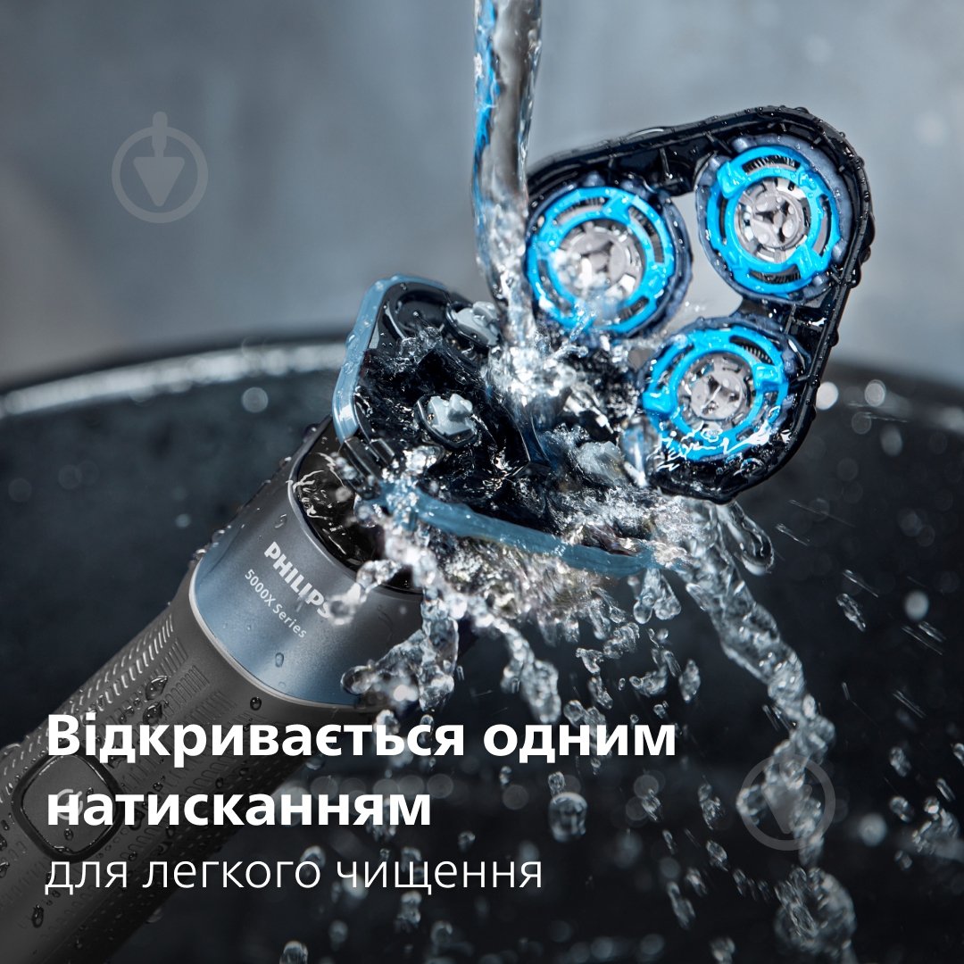 Электробритва Philips X5006/00 серии 5000X - фото 14