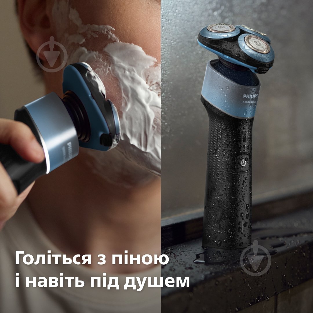 Электробритва Philips X5006/00 серии 5000X - фото 10