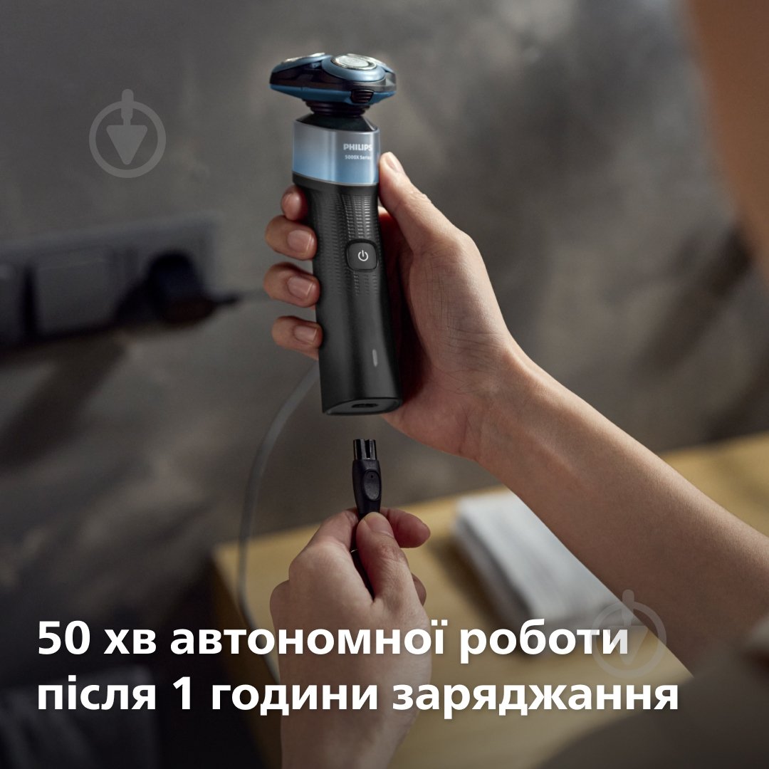 Электробритва Philips X5006/00 серии 5000X - фото 15