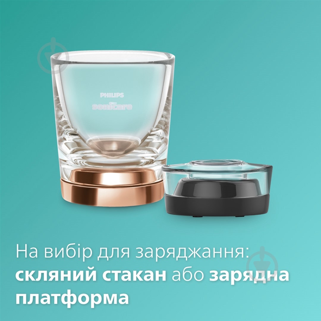 Набір електричних зубних щіток Philips Series 9000 Sonicare HX9914/69 Diamond Clean 9000 - фото 16