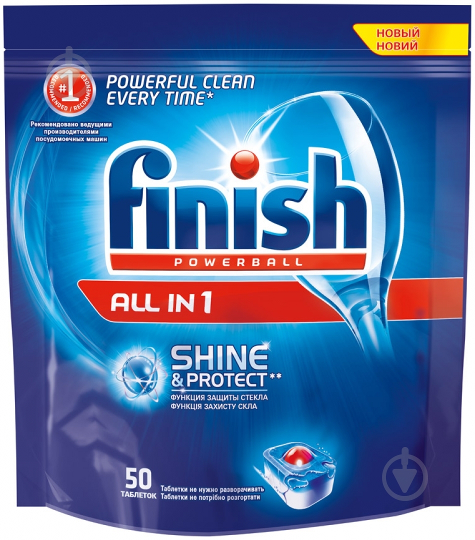 Таблетки для посудомийних машин Finish PowerBall All in 1 50 шт. - фото 1