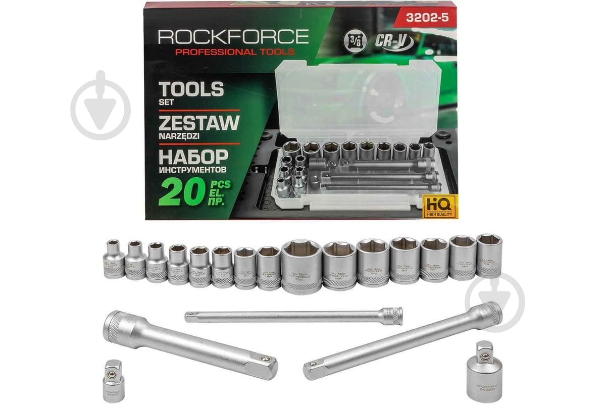 Набор ручного инструмента ROCKFORCE 20 шт. RF-3202-5 - фото 1