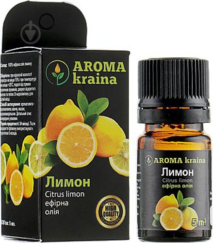 Ефірна олія Aroma kraina Лимон 5 мл - фото 1