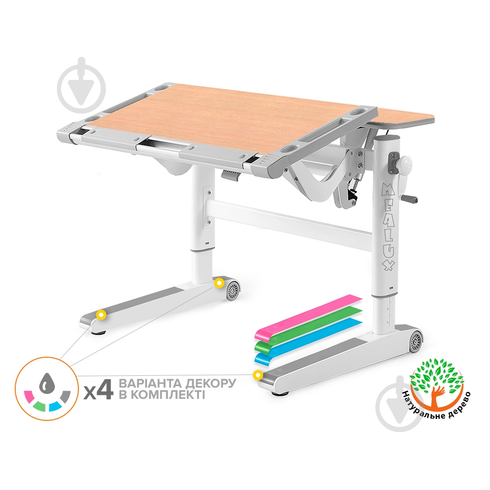 Дитячий стіл Mealux Ergowood L Multicolor MG (BD-810 MG/MC) - фото 4