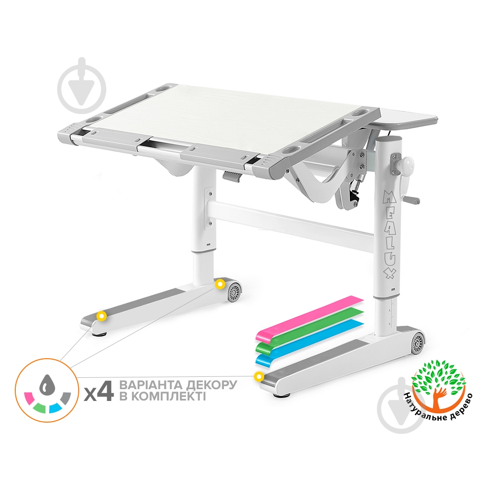 Детский стол Mealux Ergowood L Multicolor TG (BD-810 TG/MC) - фото 4