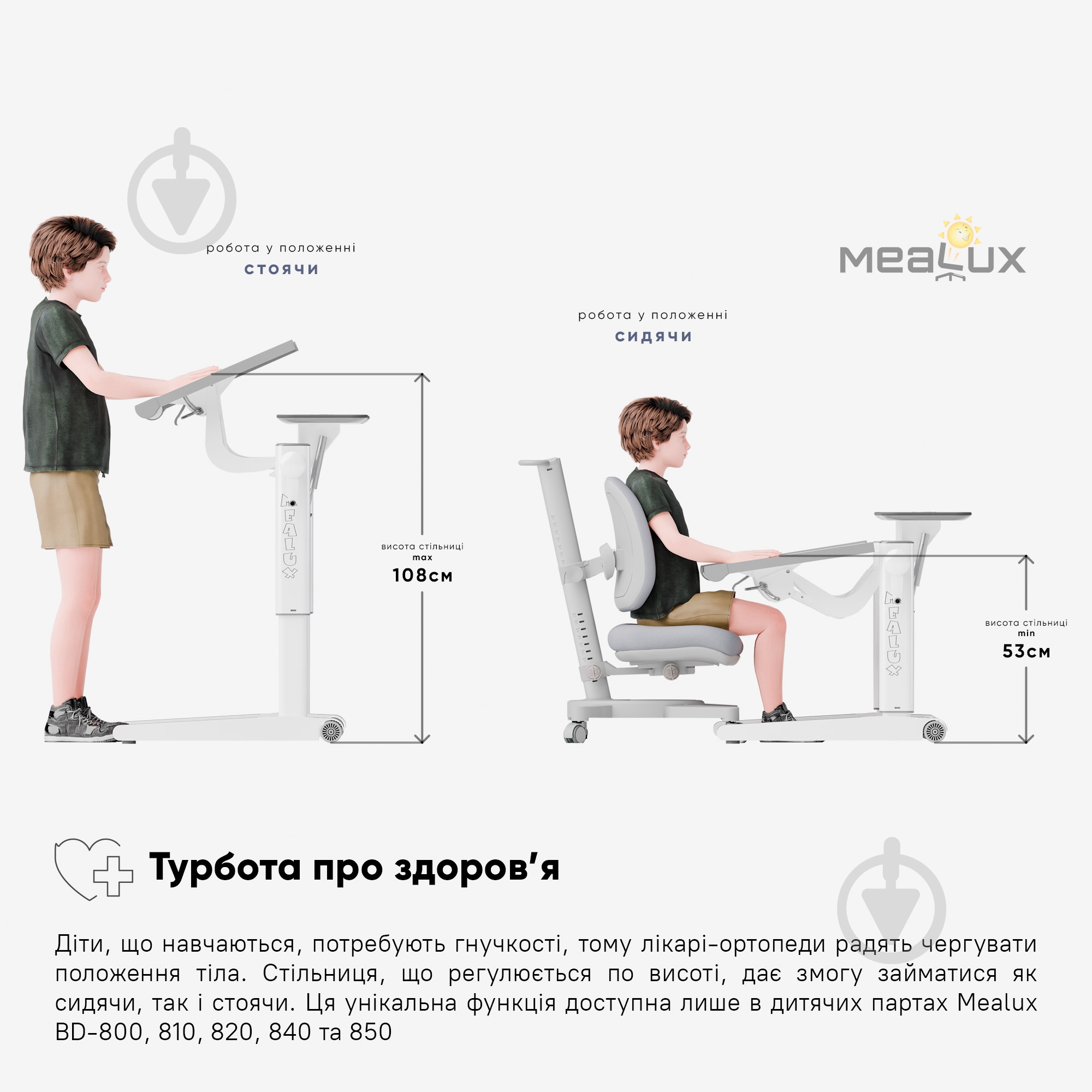 Детский стол Mealux Ergowood L Multicolor TG (BD-810 TG/MC) - фото 6