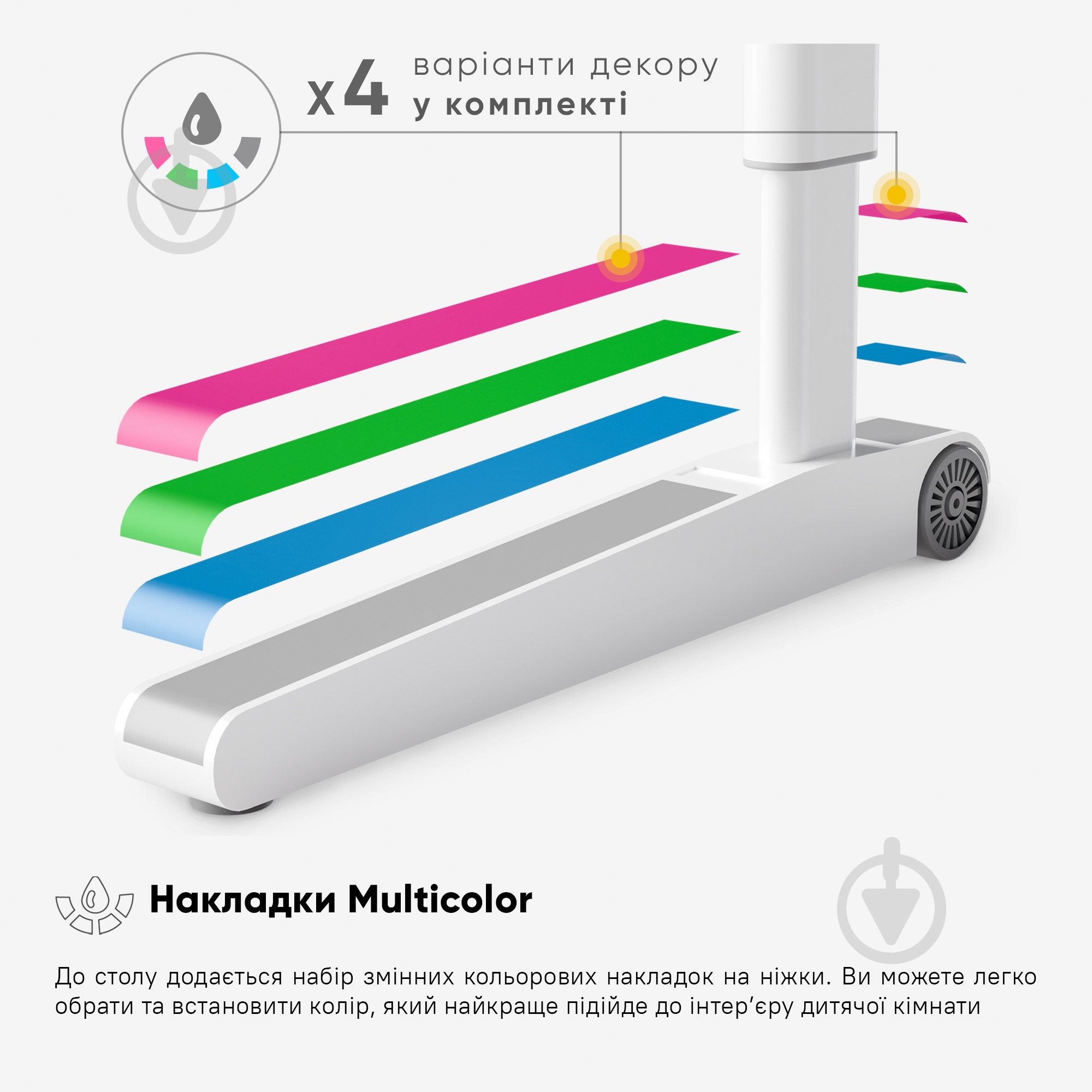 Детский стол Mealux Ergowood L Multicolor TG (BD-810 TG/MC) - фото 8