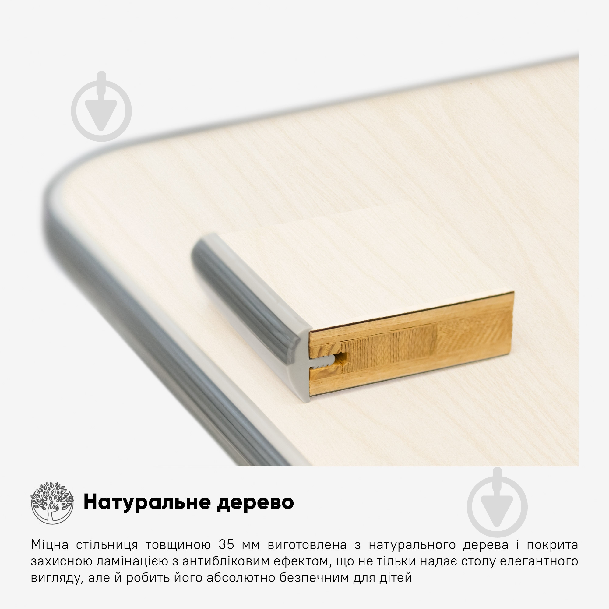 Детский стол Mealux Ergowood L Multicolor TG (BD-810 TG/MC) - фото 7