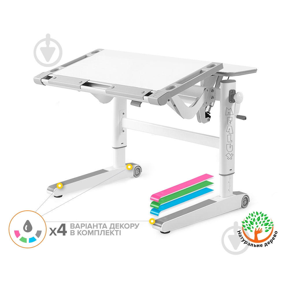 Детский стол Mealux Ergowood L Multicolor W (BD-810 W/MC) - фото 4