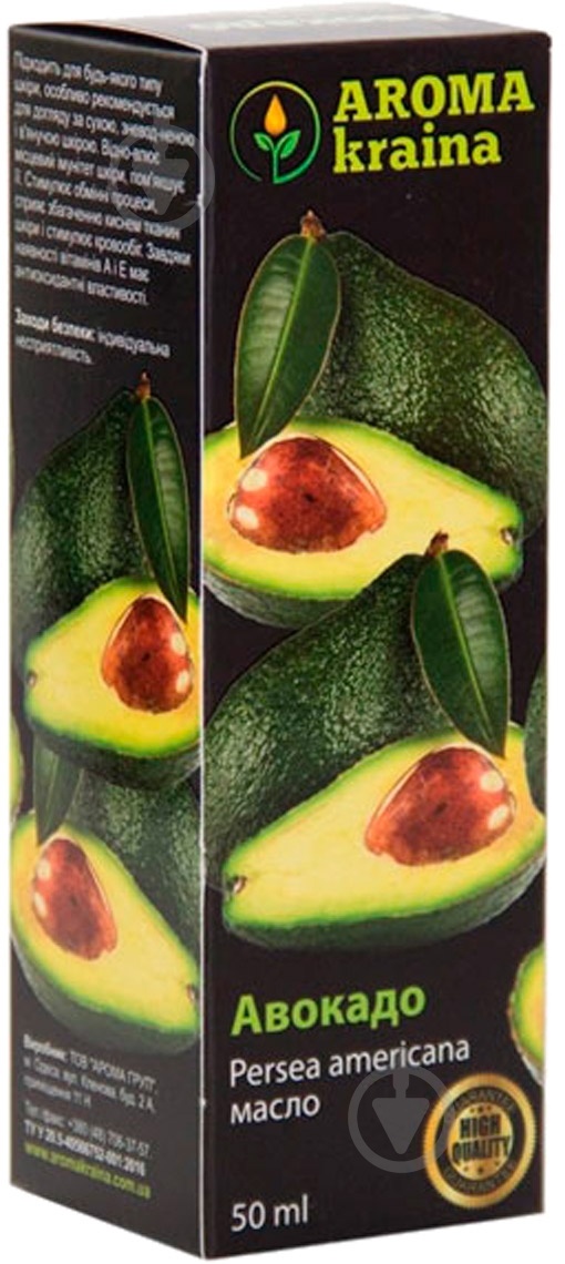Эфирное масло Aroma kraina Авокадо 50 мл - фото 1