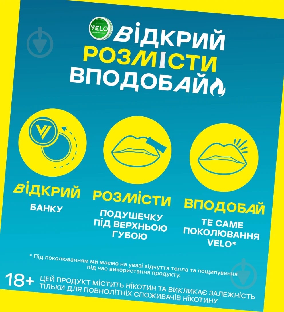 Тютюн жувальний Velo Нікотинові паучі Crispy Peppermint 10 мг - фото 5