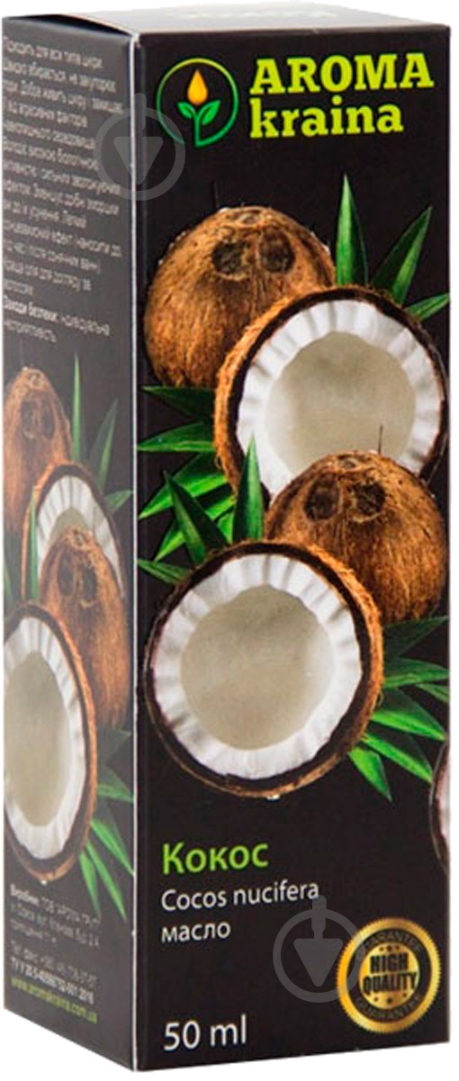 Эфирное масло Aroma kraina Кокосова 50 мл - фото 1 Эфирное масло Aroma kraina Кокосова 50 мл - фото 1