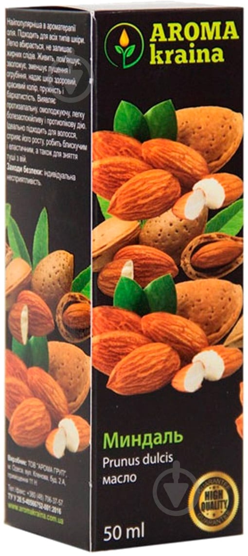 Эфирное масло Aroma kraina Мигдальна 50 мл - фото 1