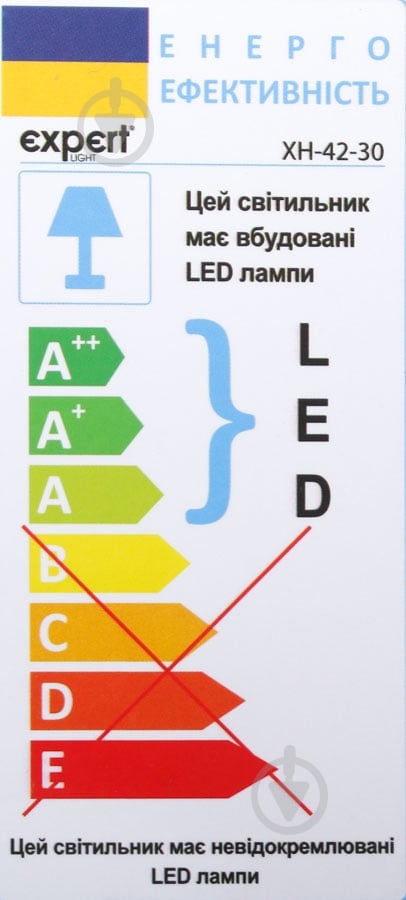 Світильник світлодіодний Expert 42 Вт 6500 XH-42-30 IP20 - фото 5