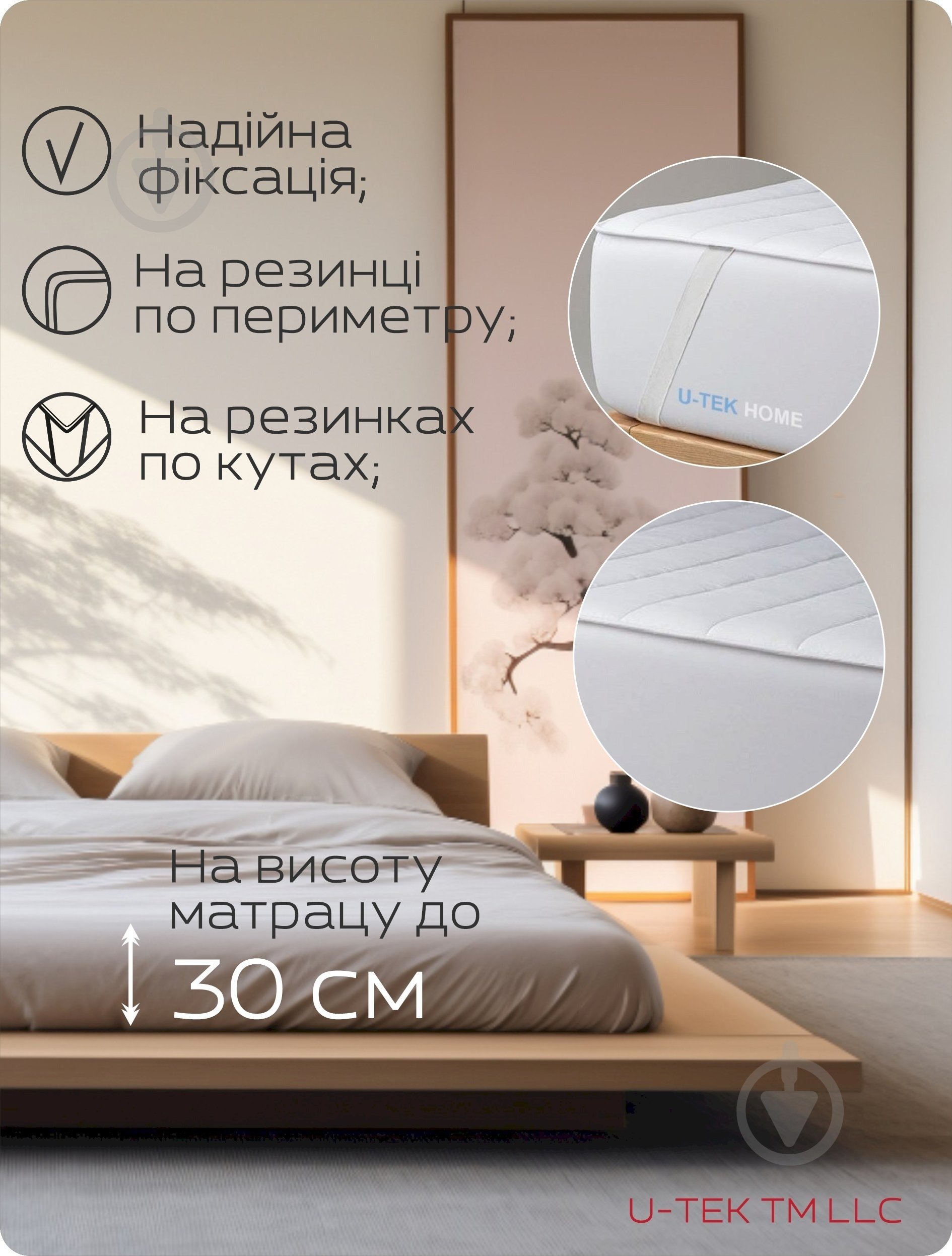 Наматрацник U-tek стьобаний Simple SF100200 100x200 см - фото 3