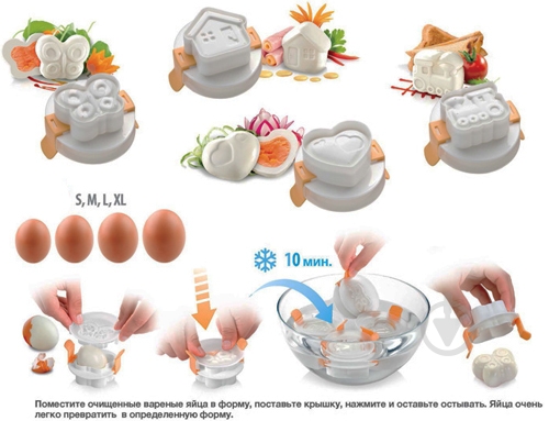 Набор форм для яиц Tescoma Presto 4 шт. 420658 - фото 2