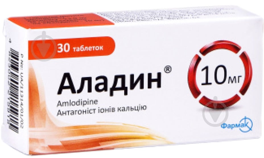Аладин-Фармак №30 таблетки 10 мг - фото 1 Аладин-Фармак №30 таблетки 10 мг - фото 1