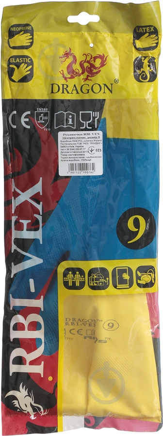 Перчатки Reis с покрытием латекс L (9) RBI-VEX 09 - фото 1