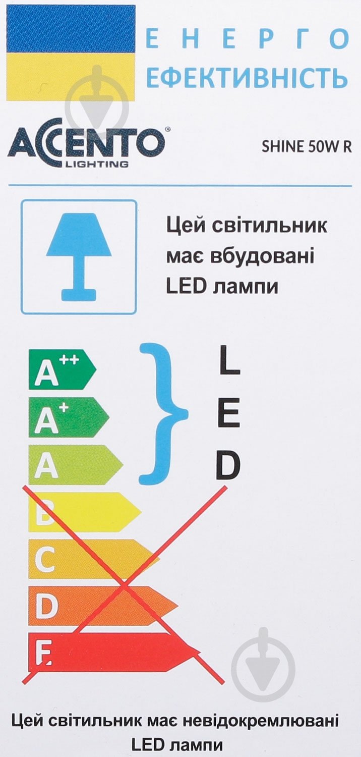Світильник світлодіодний Accento lighting Shine R пульт ДК 50 Вт білий/хром 3000-6000 К - фото 10