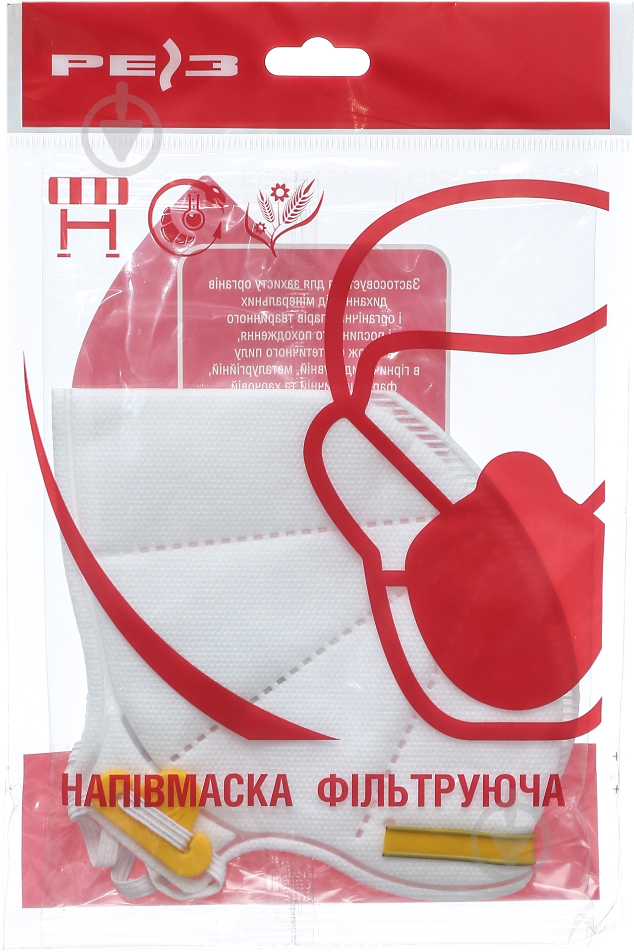 Полумаска Reis FFP2 - фото 3