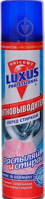 Пятновыводитель Luxus Professional Распыляй и стирай 300 мл - фото 1