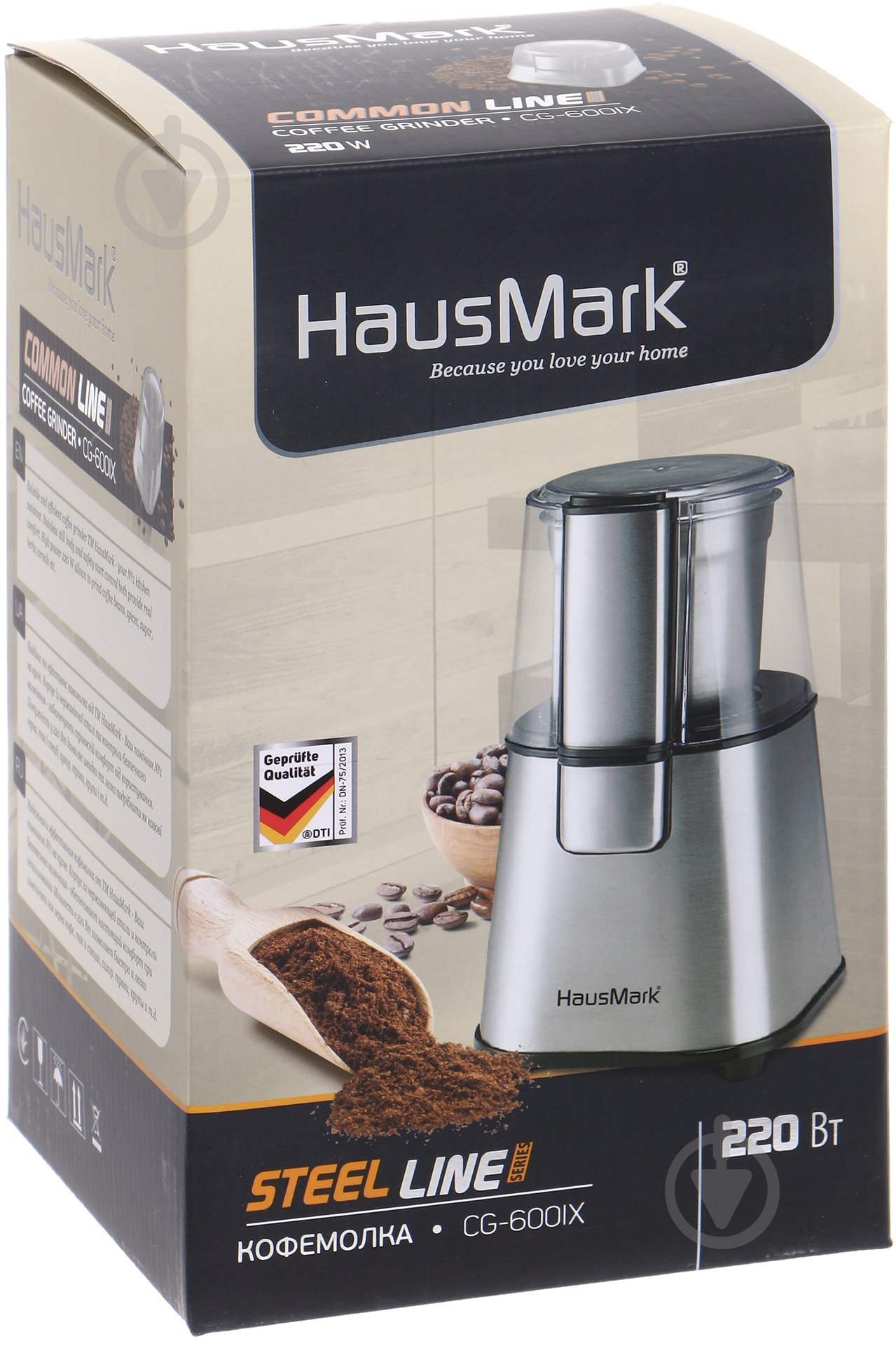 Кавомолка HausMark CG-600IX - фото 6