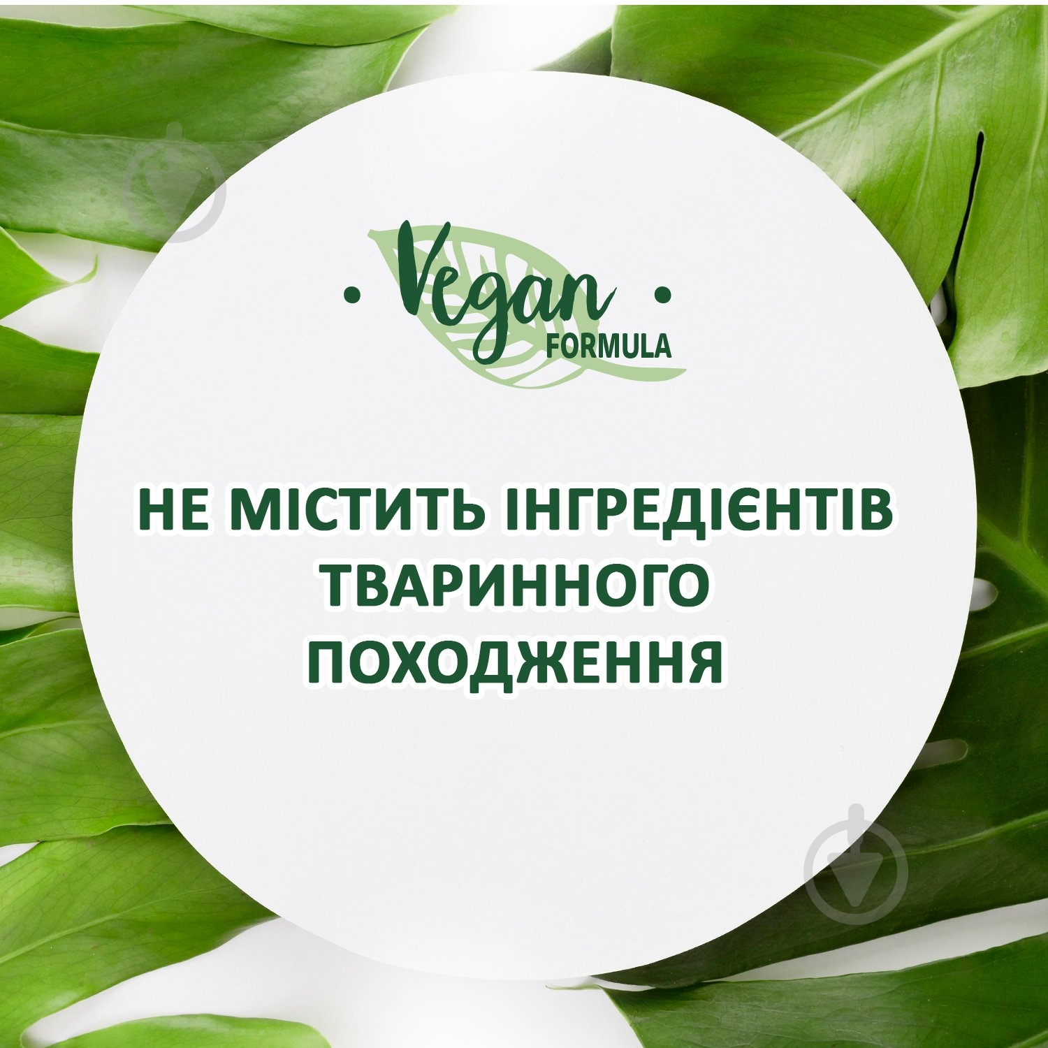 Шампунь Schauma Сияние Цвета 400 мл - фото 3