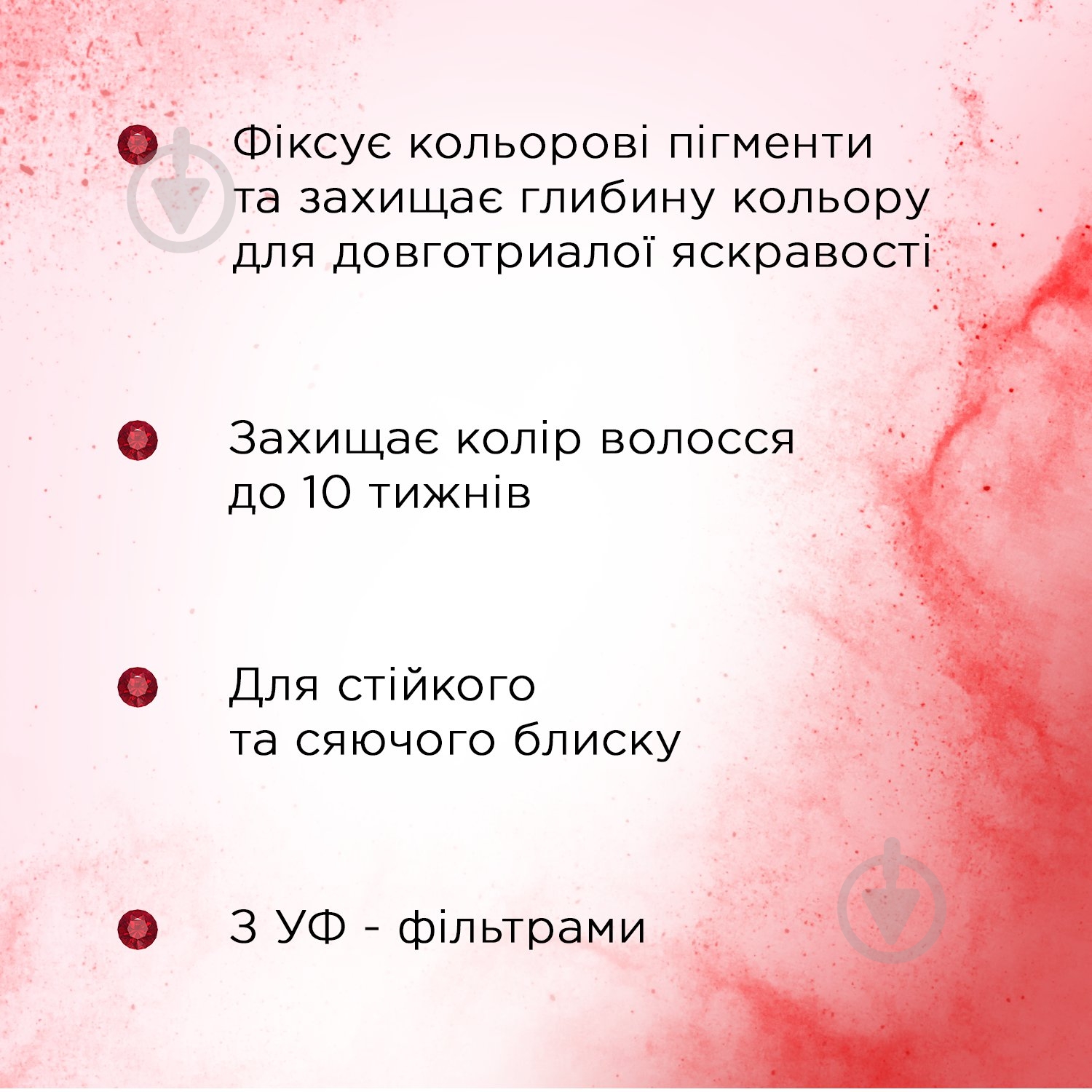 Шампунь Schauma Сияние Цвета 400 мл - фото 4