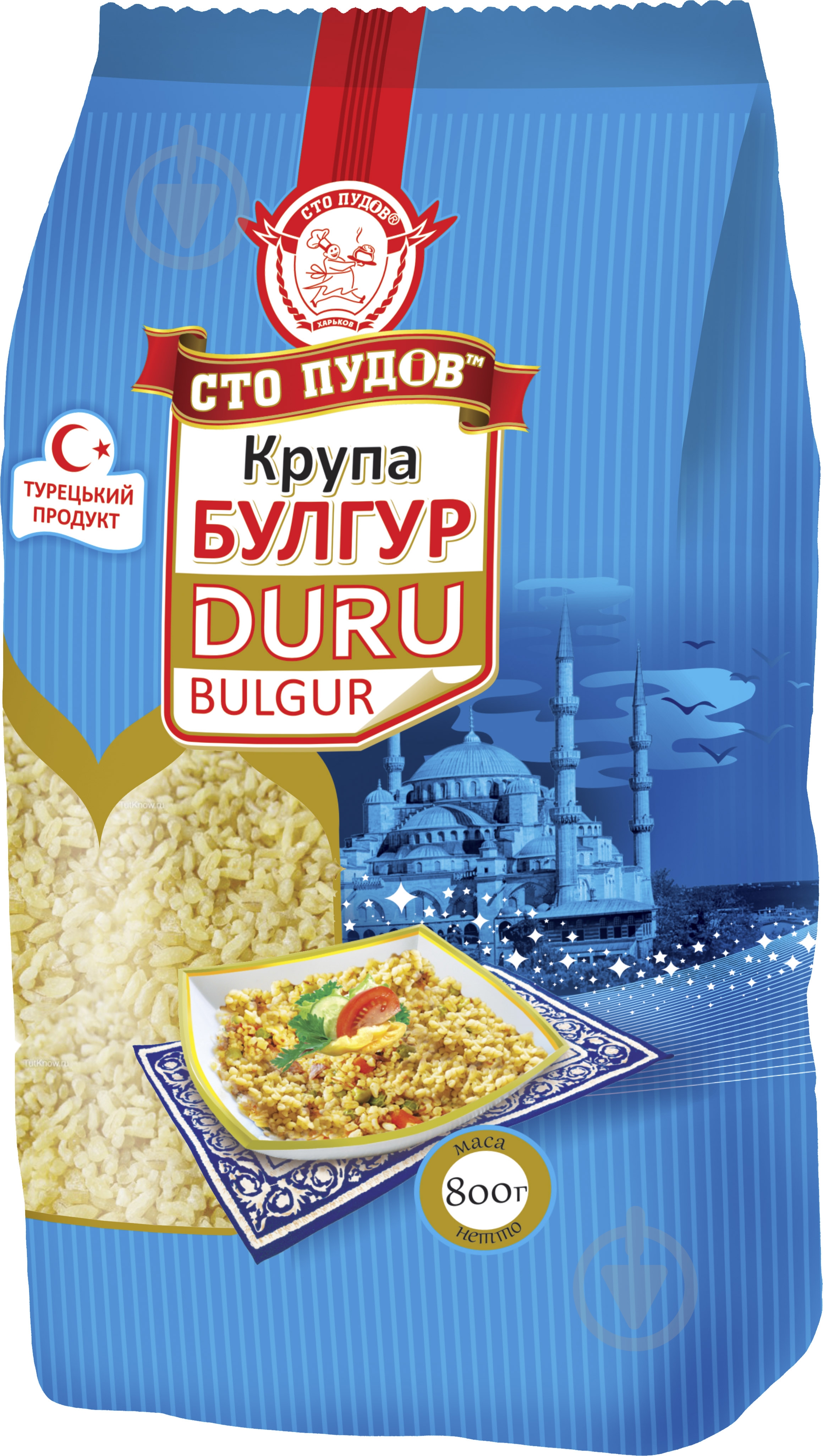 Булгур Сто пудов 800 г - фото 1