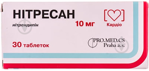 Нитре №30 (10х3) таблетки 10 мг - фото 1