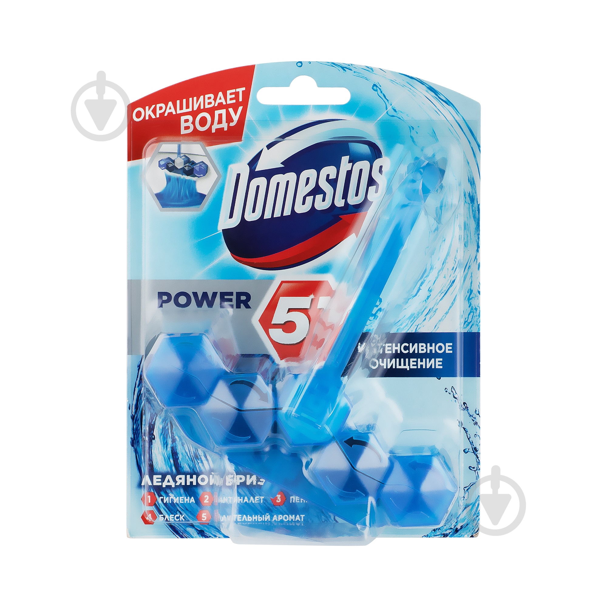 Туалетный блок Domestos Power 5 Видимая защита Свежесть океана 53 г - фото 1
