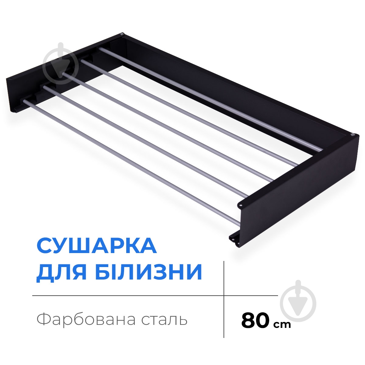 Сушилка для белья NAVIN LinoFlat 80 черная - фото 3 Сушилка для белья NAVIN LinoFlat 80 черная - фото 3