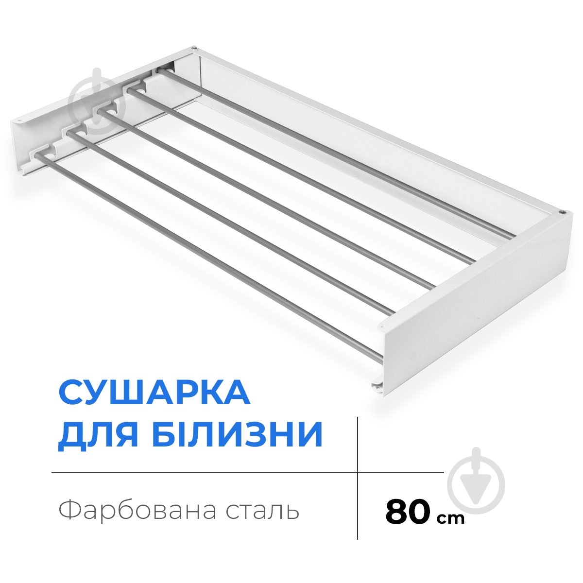 Сушилка для белья NAVIN LinoFlat 80 белая - фото 4