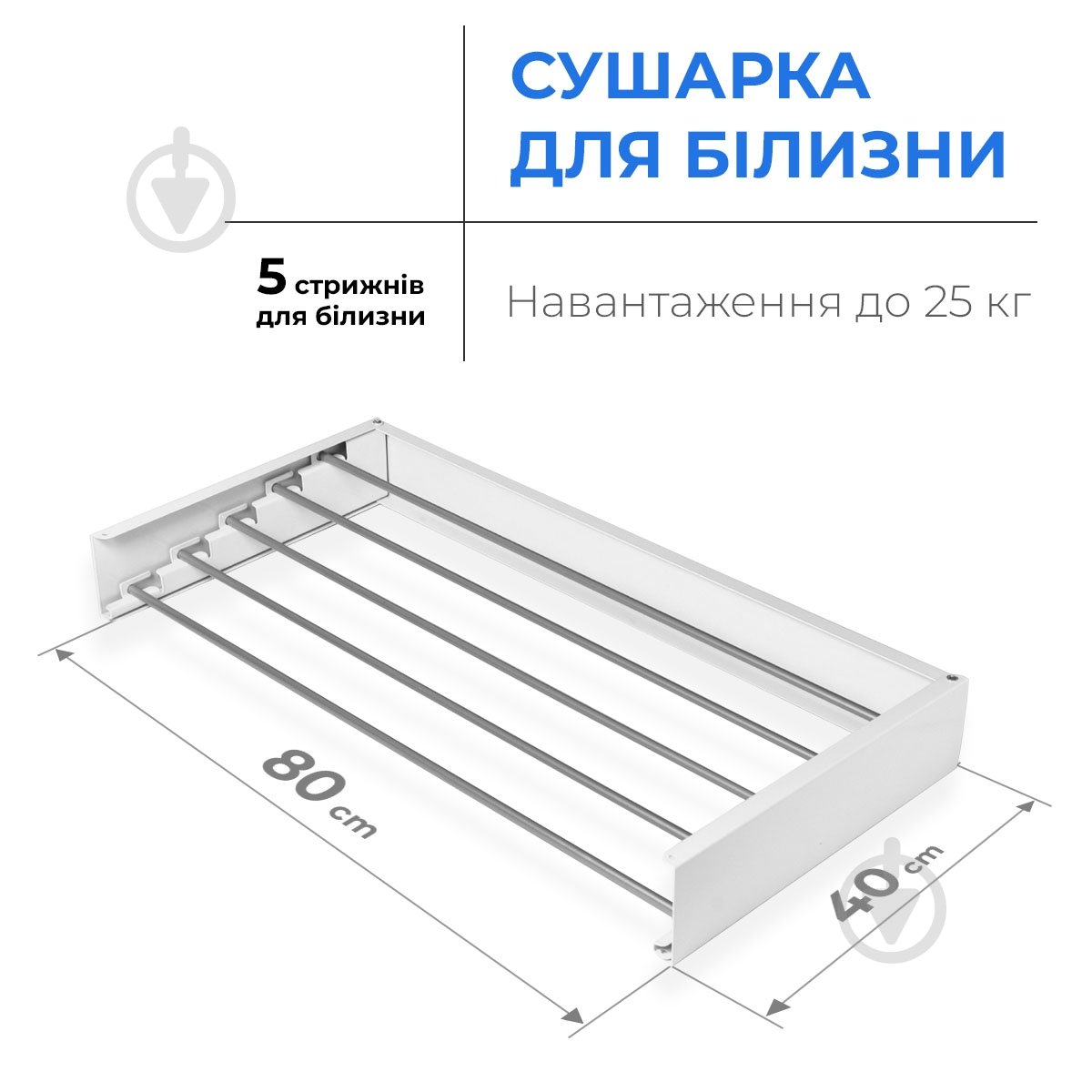 Сушилка для белья NAVIN LinoFlat 80 белая - фото 5
