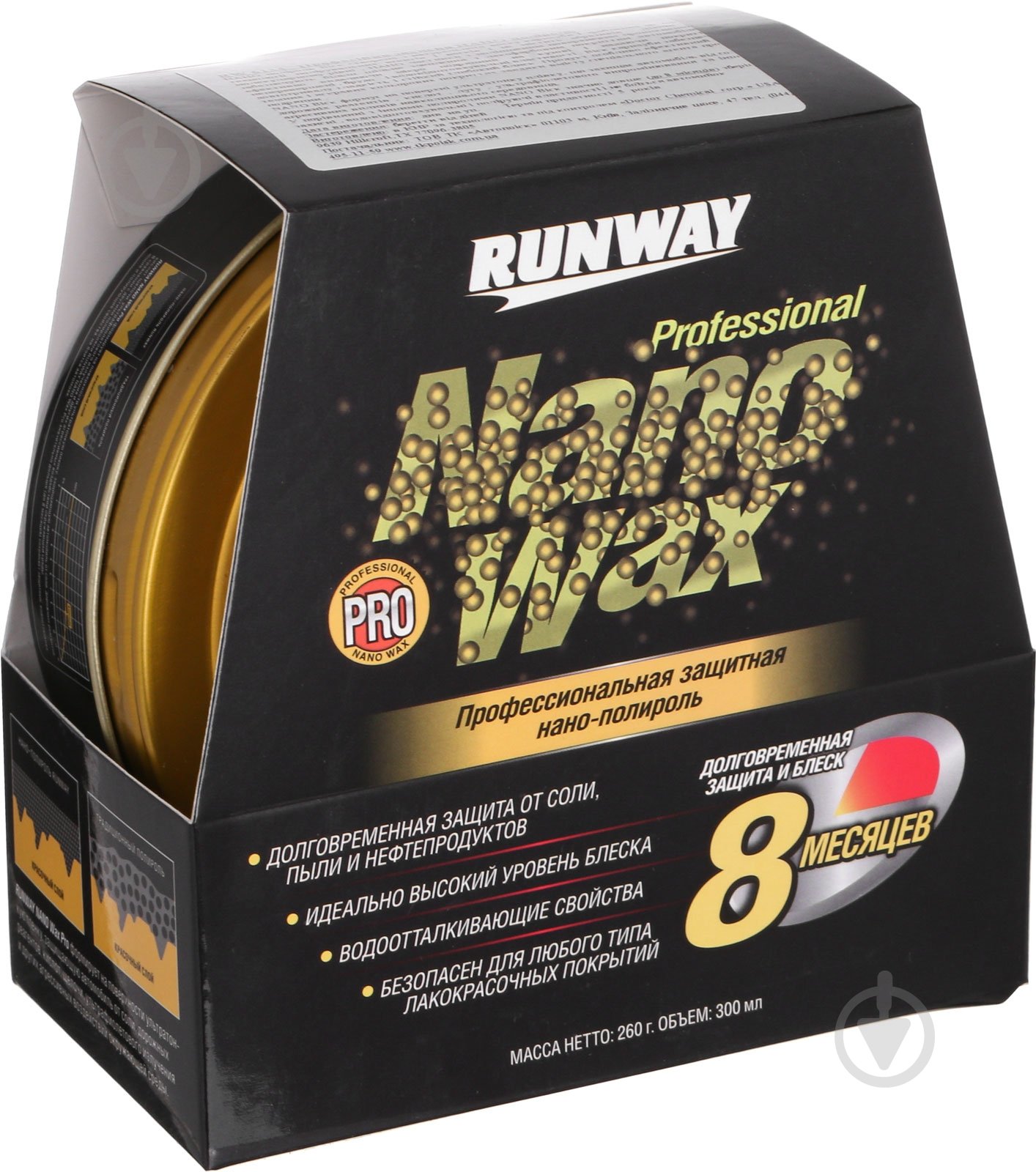Полироль RunWay Pro Nano Wax RW6134 мл300 - фото 2