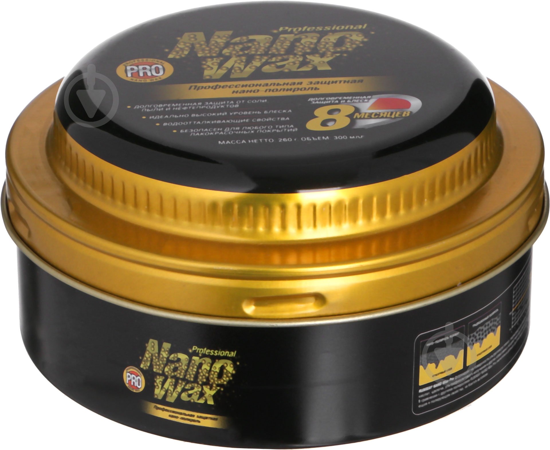 Полироль RunWay Pro Nano Wax RW6134 мл300 - фото 1