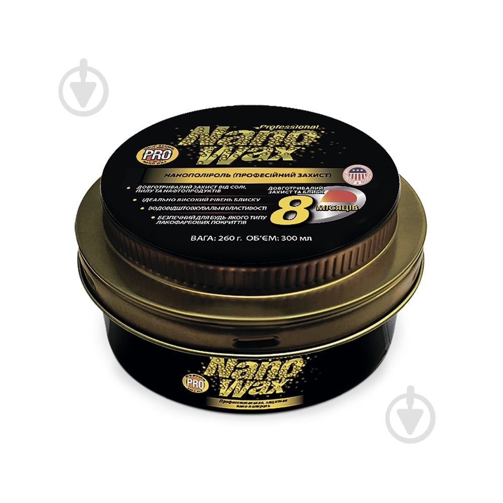 Полироль RunWay Pro Nano Wax RW6134 мл300 - фото 1