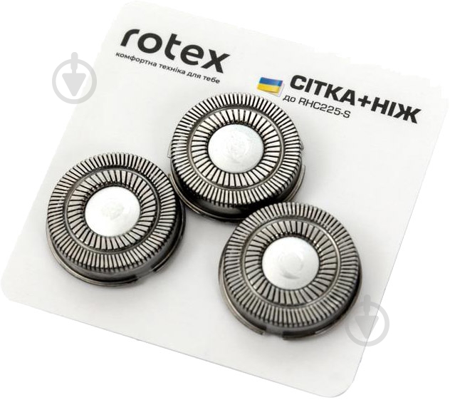 Аксессуар для бритвы Rotex RHC225-S Сетка+нож - фото 1