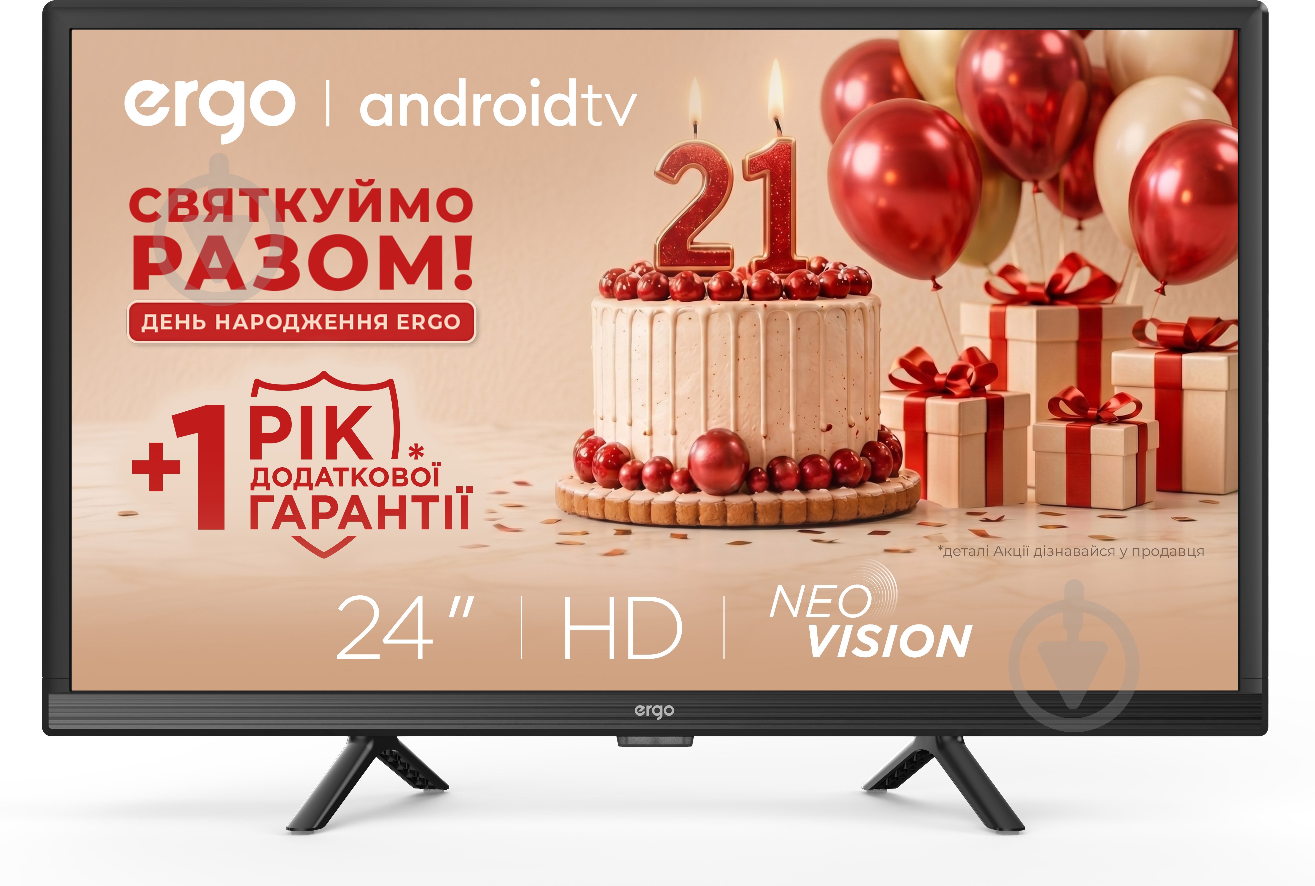 Телевизор Ergo 24GHS5500 - фото 1