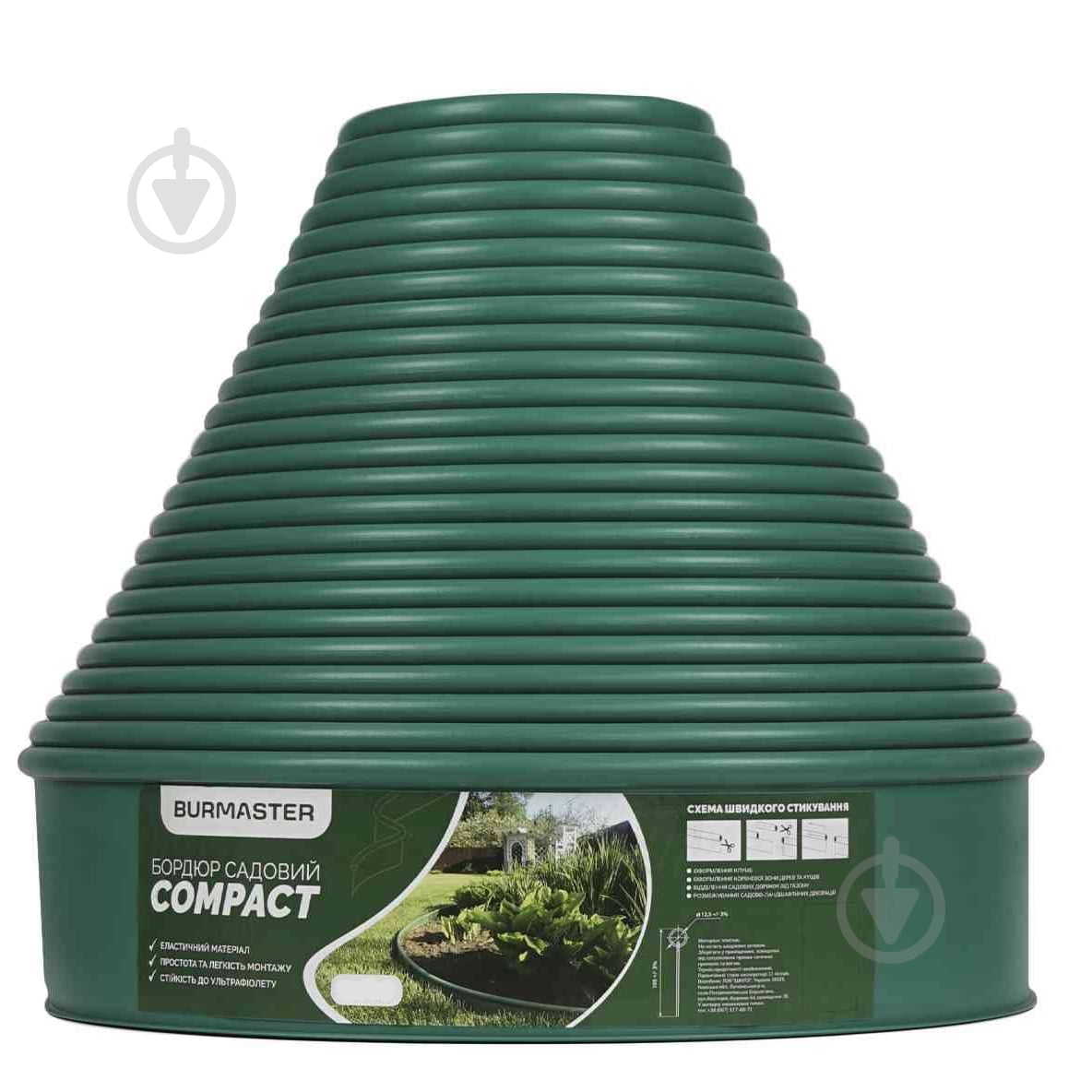 Бордюрная лента COMPACT 10 м (цвет зеленый) - фото 1