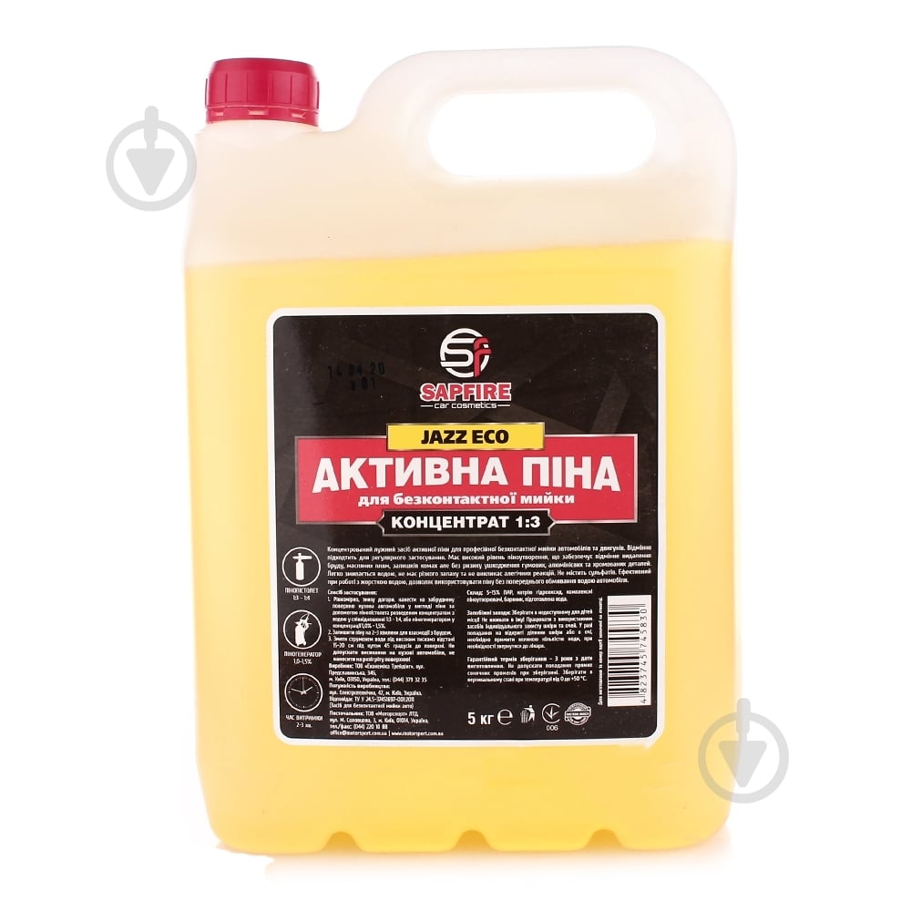 Активная пена Sapfire jazz мл5000 - фото 1 Активная пена Sapfire jazz мл5000 - фото 1