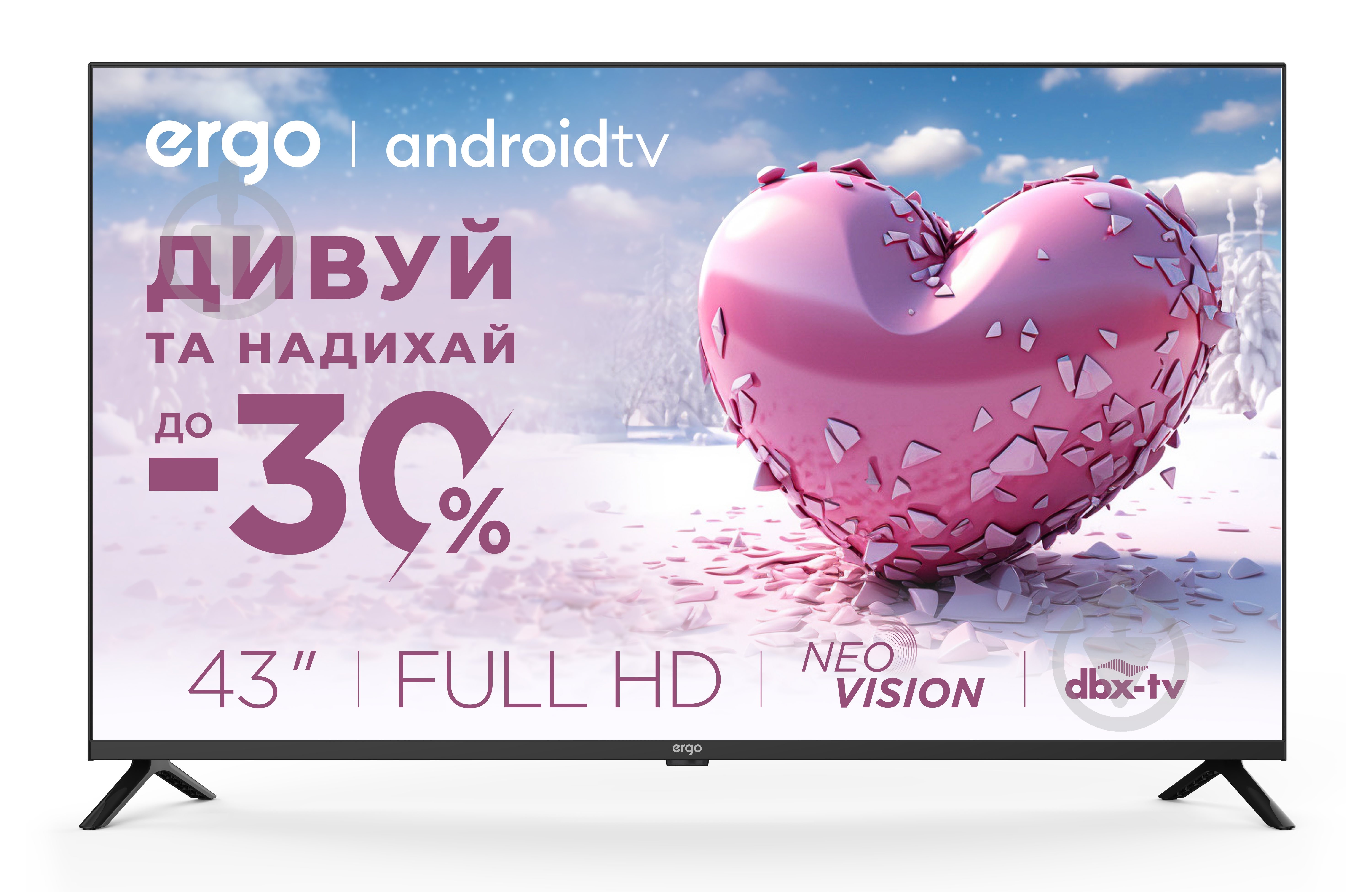 Телевизор Ergo 43GFS6500 - фото 1