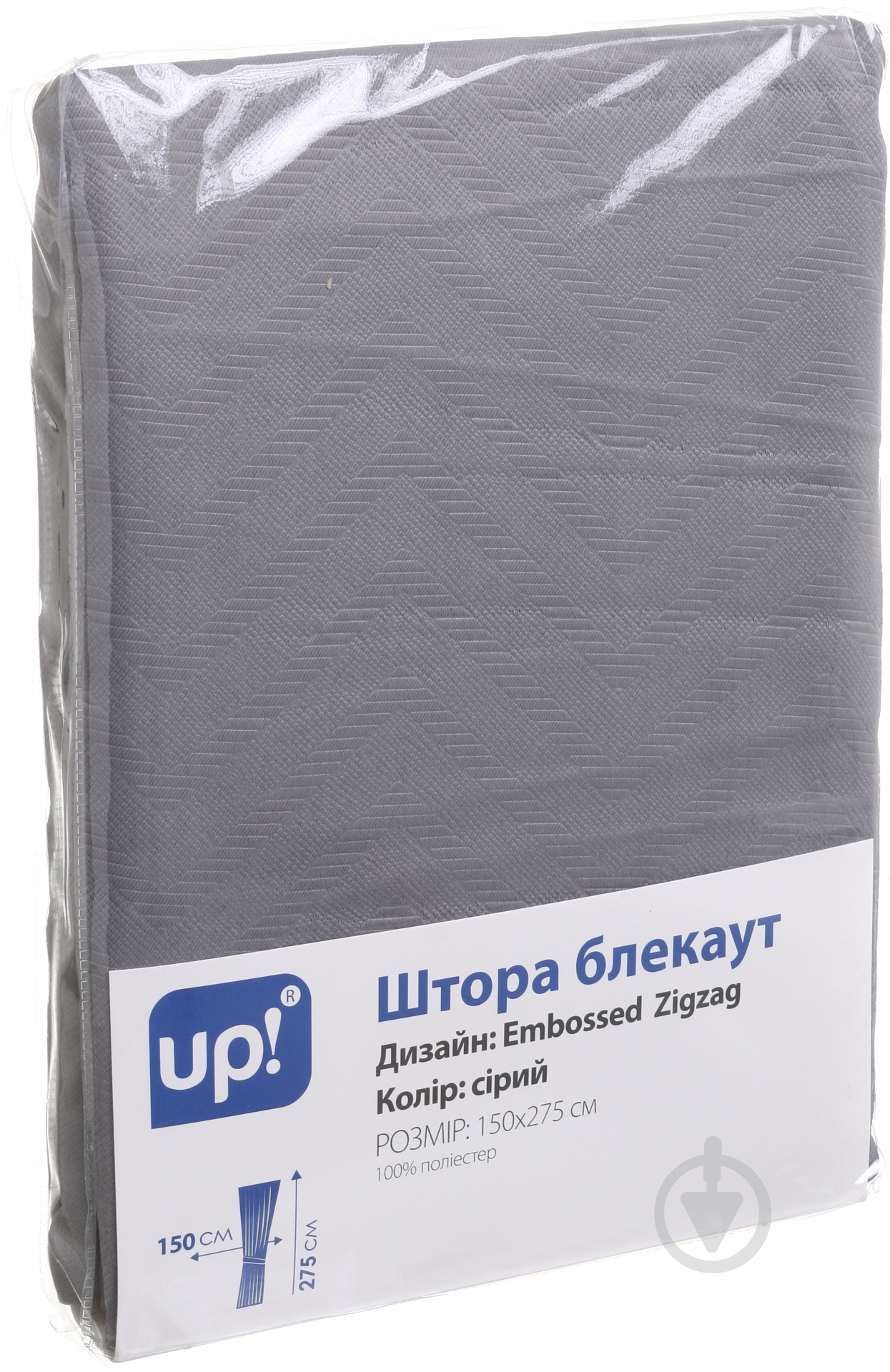 Штора-блэкаут Embossed Zigzag серый 150х275см UP! (Underprice) - фото 3