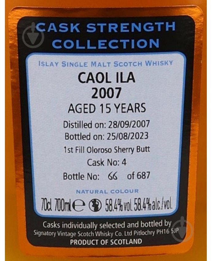 Виски Signatory Caol Ila Cask Strength 0,7 л - фото 3 Виски Signatory Caol Ila Cask Strength 0,7 л - фото 3