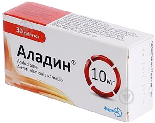 Аладин-Фармак №30 (10х3) таблетки 10 мг - фото 1 Аладин-Фармак №30 (10х3) таблетки 10 мг - фото 1