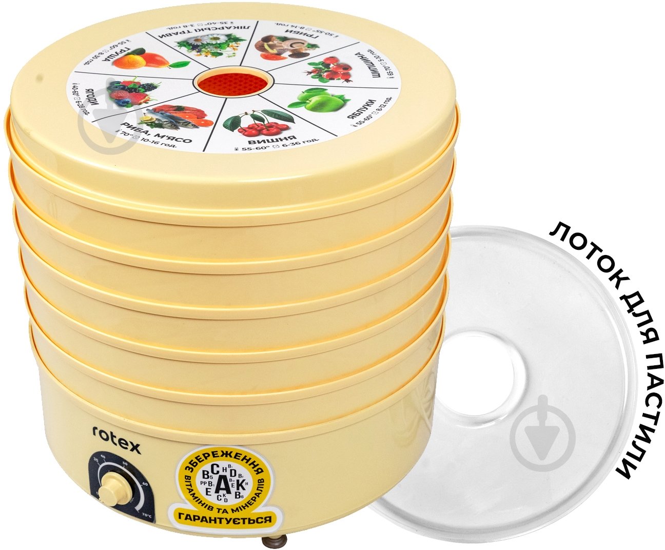 Сушарка для овочів та фруктів Rotex RD660-Y - фото 4