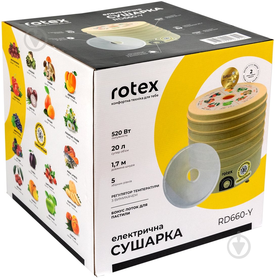 Сушарка для овочів та фруктів Rotex RD660-Y - фото 8