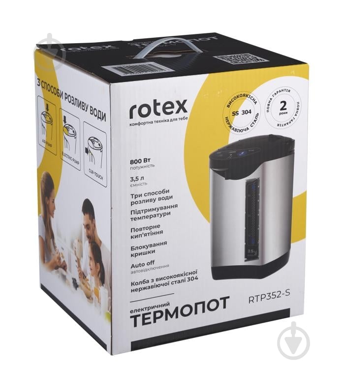 Термопот Rotex RTP352-S - фото 6