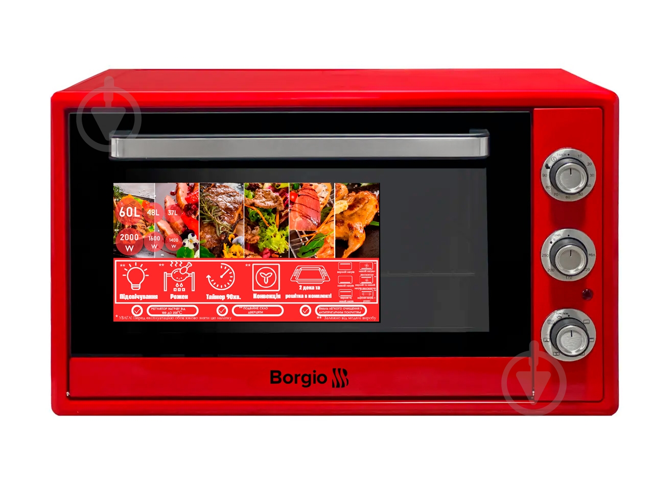 Печь Borgio BORGIO MO 2024 Red 60 L - фото 1