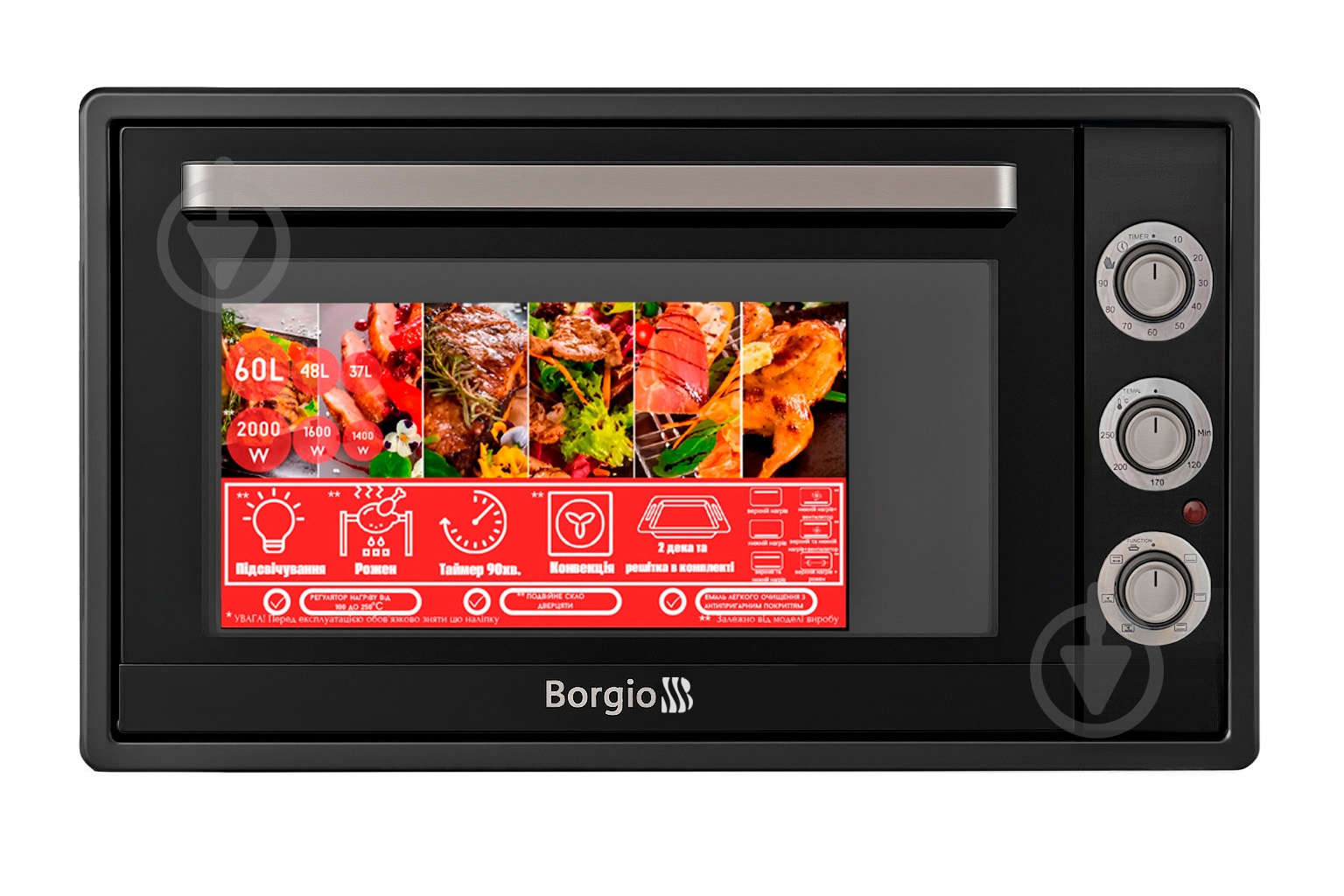 Печь Borgio BORGIO MO 2024 Black 60L - фото 1